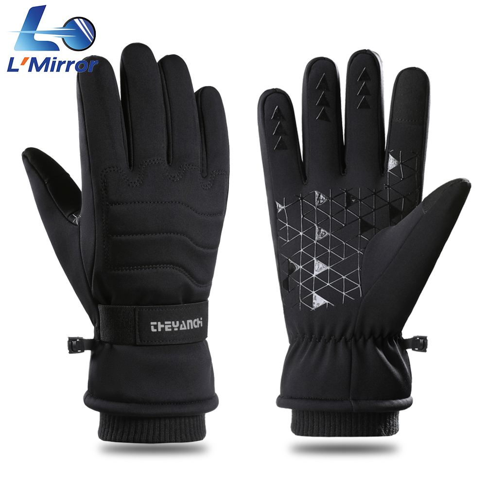 L ● Aynalı Rüzgar Geçirmez Koş - Running Gear For Winter incelemesi ve fiyatı